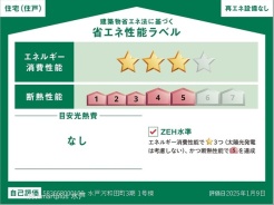 水戸市河和田町