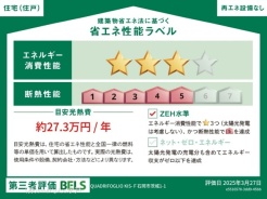 石岡市茨城３丁目