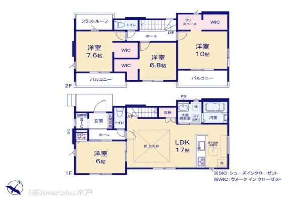 常陸大宮市泉2期　1号棟