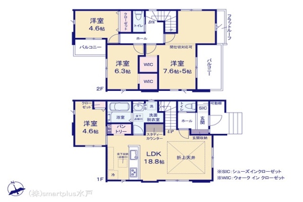日立市桜川町2期　1号棟