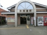 駅