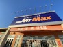 その他店舗