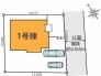 ～カースペース2台分ご用意～
・2台分のカースペースがございますので、車通勤の方やご来客の多い方にもお勧めのお住まいです。
・余裕の敷地で余裕の新生活をお過ごしいただけます。
