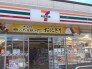 コンビニ