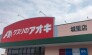 ドラッグストア