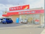 ドラッグストア