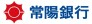銀行