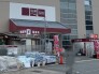 ホームセンター