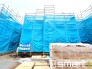 ～ご家族を守る「耐震等級３」～
・住宅性能評価において「耐震等級３」を取得。地震に強い家であることが証明されております。
・倒壊の恐れが低くなりますので、地震保険が半額になるメリットも。
