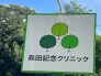 病院