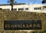 中学校