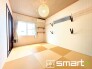 ～使い勝手の良い「和洋室」～
・畳敷きに建具は洋風、というハイブリッド型の「和洋室」。和室と洋室の良い所を組み合わせたお部屋です。
・やはり畳の香りは心が落ち着きますね。
