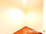 ～広々した「納戸」をご用意～
・本来の用途である収納としてはもちろん、テレワークスペースとしてもご利用可能な納戸をご用意。
・広さの感覚など、ぜひ現地でご体感くださいませ。
