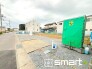 ～閑静な住宅街の立地～
・周辺は閑静な住宅街となっておりますので、静かな暮らしをご実現いただけます。
・前面道路の交通量も多くないので、小さなお子様がいるご家庭でもご安心ですね。
