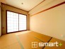 ～「和みの部屋」和室をご用意～
・ゴロンと寝転がったり、お子様のいるご家庭ではお子様を寝かしつけたり、などご活用いただける和室をご用意。
・やはり畳の香りは心が落ち着きますね。
