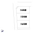 ～開放感のある角地の立地～
・角地に位置しておりますので、２方向に向かって開けており開放感のある立地となっております。
・ぜひ現地でこの開放感をご体感くださいませ。
