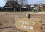 公園