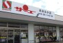 スーパー