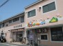 保育園