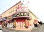その他店舗
