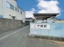 駅