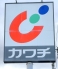 ドラッグストア