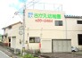 幼稚園