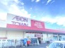 ショッピングセンター