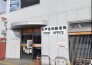 郵便局