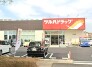 ドラッグストア