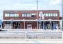 駅