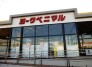 スーパー