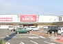 スーパー