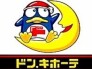 その他店舗