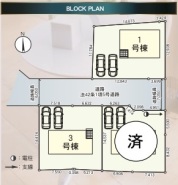 ~カースペース2台以上確保~
・各棟カースペースが2台以上ございますので、車通勤の方にもお勧めのプランとなっております。
・余裕の敷地で余裕のある新生活をお過ごしいただけます。