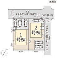 ~カースペース3台以上確保~
・各棟カースペースが3台以上ございますので、車通勤の方にもお勧めのプランとなっております。
・余裕の敷地で余裕のある新生活をお過ごしいただけます。