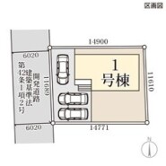 ~カースペース3台分ご用意~
・3台分のカースペースがございますので、車通勤の方やご来客の多い方にもお勧めのお住まいです。
・余裕の敷地で余裕の新生活をお過ごしいただけます。