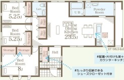 ~広々したLDKを設けたプラン~
・LDKは何と23.5帖。ご家族で過ごす空間だからこそ、余裕のある広さでお過ごしくださいませ。
・ご内覧の際は家具の配置などもイメージしてみてくださいね。