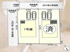 ~カースペース2台確保~
・各棟カースペースが2台ございますので、車通勤の方にもお勧めのプランとなっております。
・余裕の敷地で余裕のある新生活をお過ごしいただけます。
