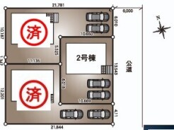 ~カースペース2台以上確保~
・各棟カースペースが2台以上ございますので、車通勤の方にもお勧めのプランとなっております。
・余裕の敷地で余裕のある新生活をお過ごしいただけます。