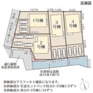 ~カースペース3台以上確保~
・各棟カースペースが3台以上ございますので、車通勤の方にもお勧めのプランとなっております。
・余裕の敷地で余裕のある新生活をお過ごしいただけます。