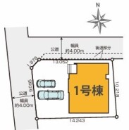~開放感のある角地の立地~
・角地に位置しておりますので、2方向に向かって開けており開放感のある立地となっております。
・ぜひ現地でこの開放感をご体感くださいませ。