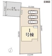 ~カースペース3台分ご用意~
・3台分のカースペースがございますので、車通勤の方やご来客の多い方にもお勧めのお住まいです。
・余裕の敷地で余裕の新生活をお過ごしいただけます。