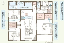 ~今人気の「平屋」プラン~
・バリアフリー性に優れ、ワンフロアで完結出来る事から人気が高まっている「平屋」プラン。
・ぜひ一度ご見学いただき、その魅力をご体感くださいませ。