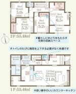 ~収納豊富なプランを採用~
・ウォークインクローゼットなど収納豊富なプランを採用。家の中がスッキリと片付きます。
・今のお住まいと収納力をぜひ比較してみてください。
(2号棟)