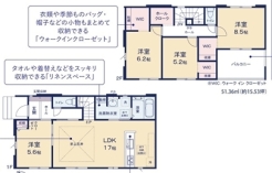 ~収納豊富なプランを採用~
・ウォークインクローゼットなど収納豊富なプランを採用。家の中がスッキリと片付きます。
・今のお住まいと収納力をぜひ比較してみてください。