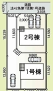 ~カースペース2台以上確保~
・各棟カースペースが2台以上ございますので、車通勤の方にもお勧めのプランとなっております。
・余裕の敷地で余裕のある新生活をお過ごしいただけます。
