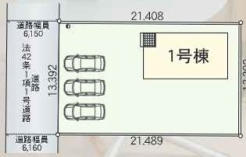 ~カースペース3台分ご用意~
・3台分のカースペースがございますので、車通勤の方やご来客の多い方にもお勧めのお住まいです。
・余裕の敷地で余裕の新生活をお過ごしいただけます。