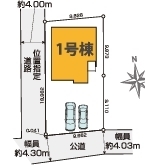 ~陽当りの良い南道路の立地~
・南側に道路がございますので、穏やかな陽の入る陽当り良好なお住まい。
・将来的にも陽当りが確保されているのが嬉しいポイントですね。