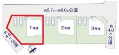 ~カースペース2台分ご用意~
・2台分のカースペースがございますので、車通勤の方やご来客の多い方にもお勧めのお住まいです。
・余裕の敷地で余裕の新生活をお過ごしいただけます。